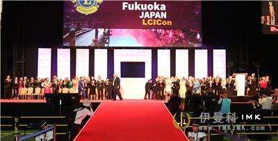 The 99th Lions Club International Convention has been successfully concluded news 图8张
